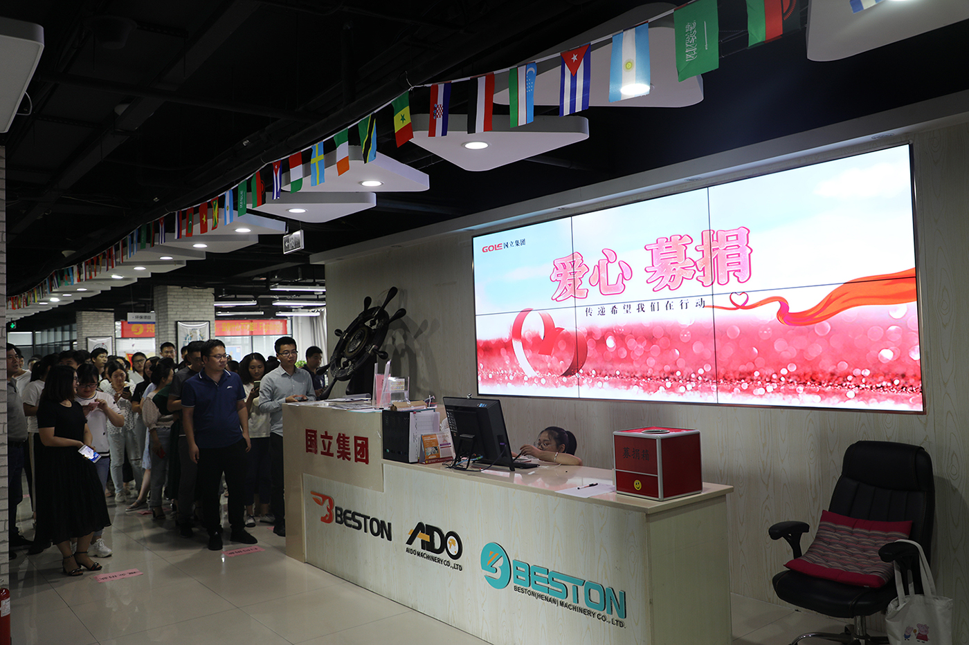 bevictor伟德官网-韦德官方网站