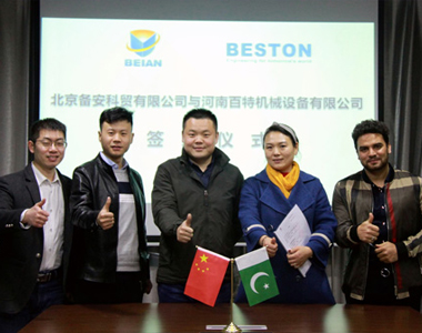 bevictor伟德官网-韦德官方网站