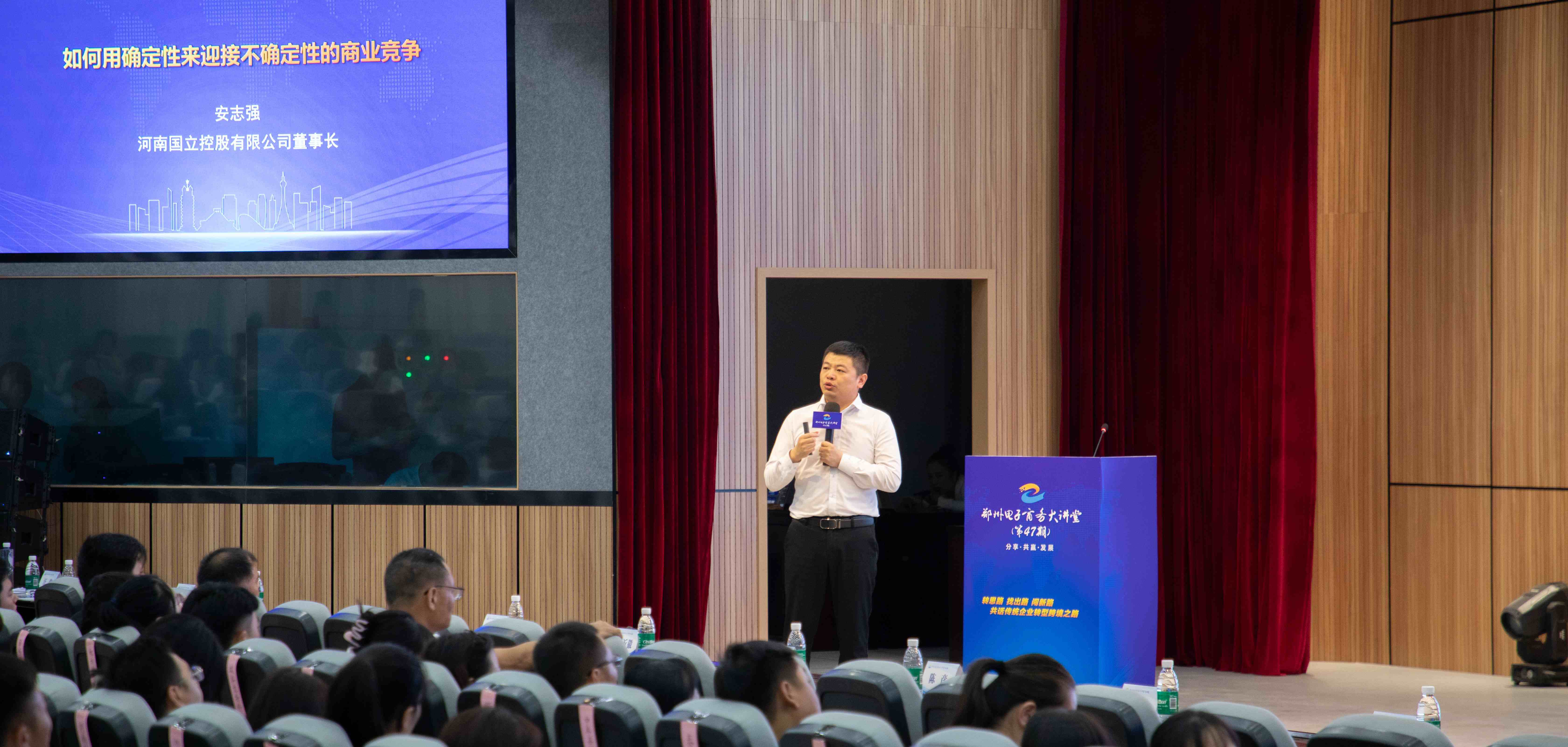 市电子商务大课堂｜bevictor伟德官网受邀分享共生长