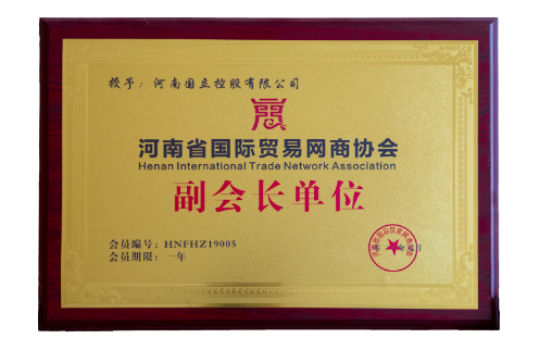 bevictor伟德官网-韦德官方网站